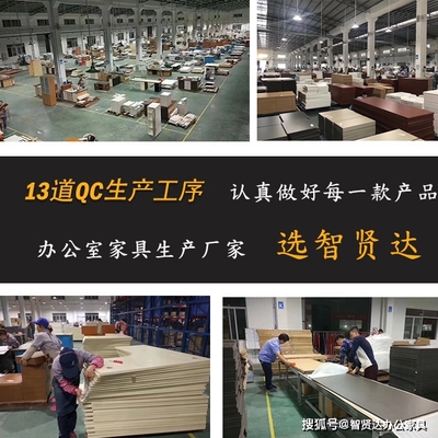 消费者购买办公家具时要擦亮双眼
