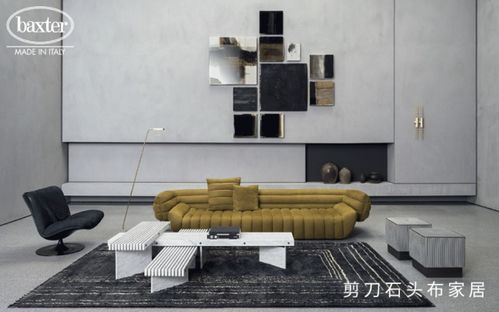 现代轻奢进口家具 令无数人回味的 意大利制造