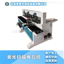 家具生产设备报价 规格 品牌 公司 智能制造网