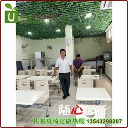 图 特色小吃店快餐桌椅,汉堡店快餐桌椅 深圳家具 家纺