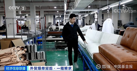 “空箱”成抢手货!手拿10000美元,一箱难求…